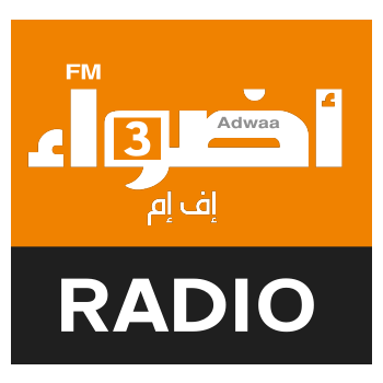 أضواء صوامت