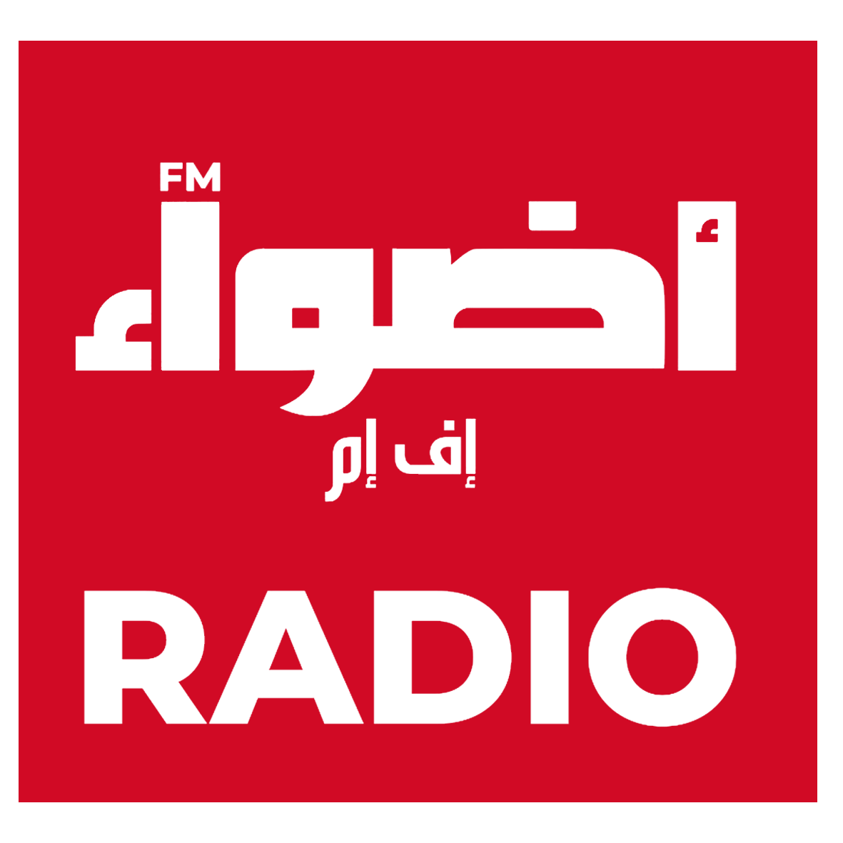 Adwaa FM